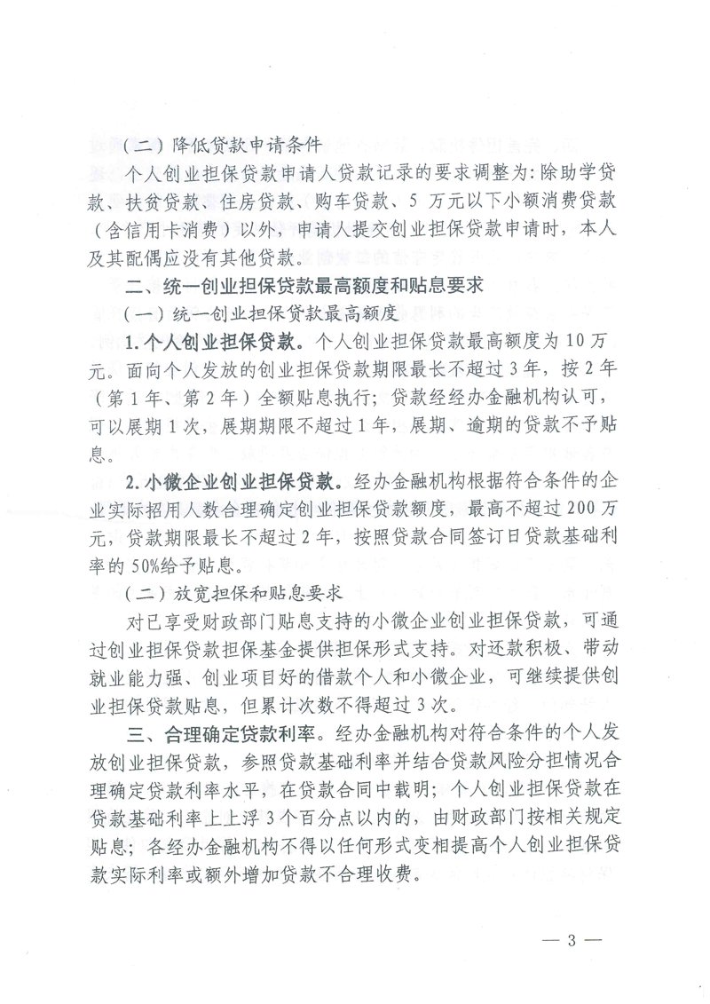 行业洞察:舒兰投资担保之于金融行业的价值探索
