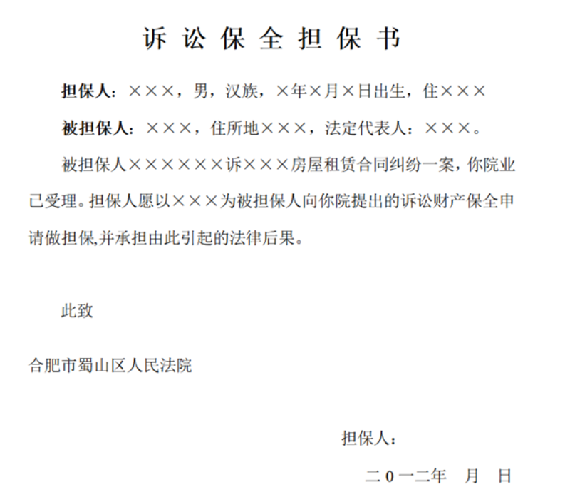 舒兰市担保公司:金融之桥,助力中小企业起飞