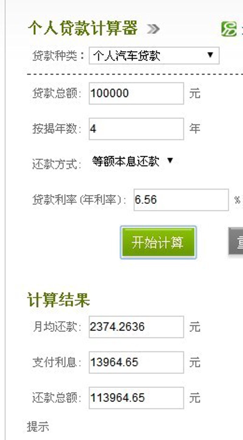 舒兰市担保公司的行业动态探索
